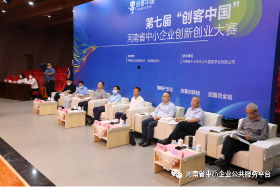 第七届“创客中国”河南省中小企业创新创业大赛总决赛圆满举办，我公司峰特获全省总决赛一等奖