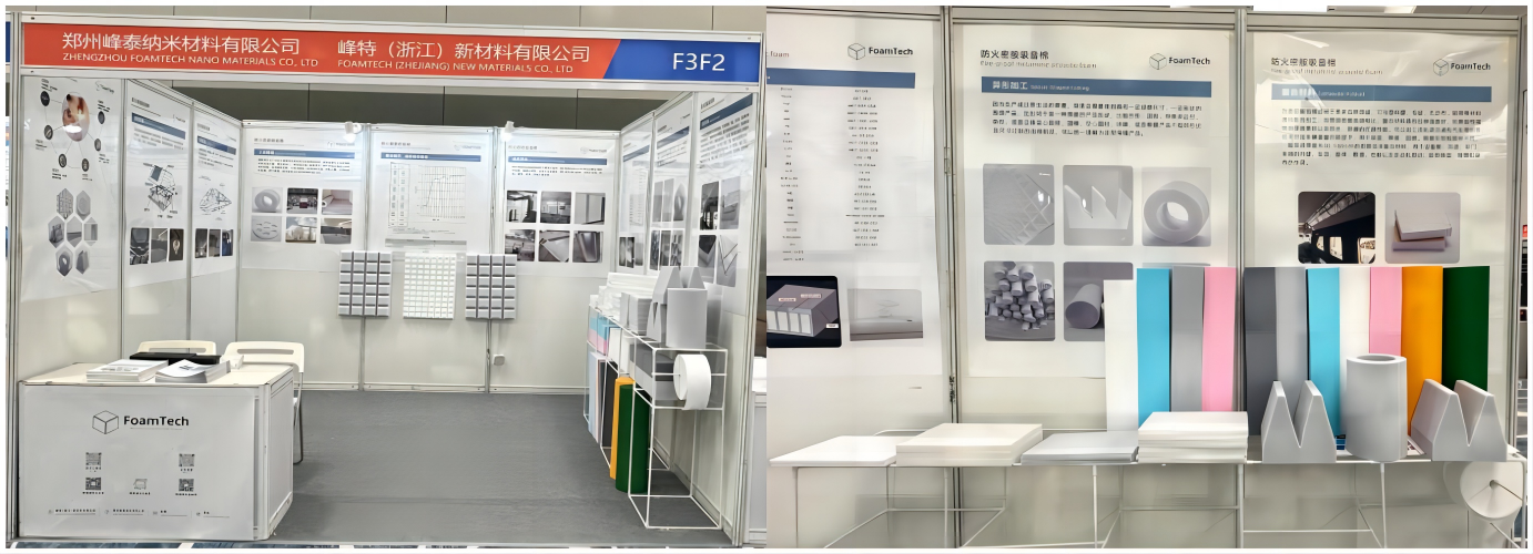 峰特&佛山CAAF声学展圆满落幕